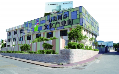 怎樣做好文化產(chǎn)業(yè)園區(qū)的服務(wù)？