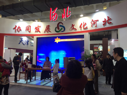 京津冀文化產業協同發展,路在何方?