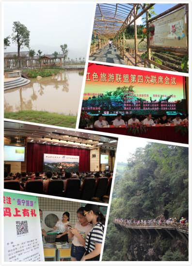 三明:盤點(diǎn)“十二五”旅游 呈現(xiàn)六大亮點(diǎn)