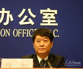 穆虹解析“十三五” 推進“一帶一路” 四項任務(wù)