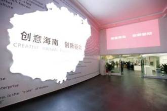 ?？诟咝聟^文化產業招商邁新步 北大有望加盟