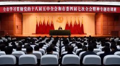 孫政才為重慶領導干部授了3小時課?都講了些啥？