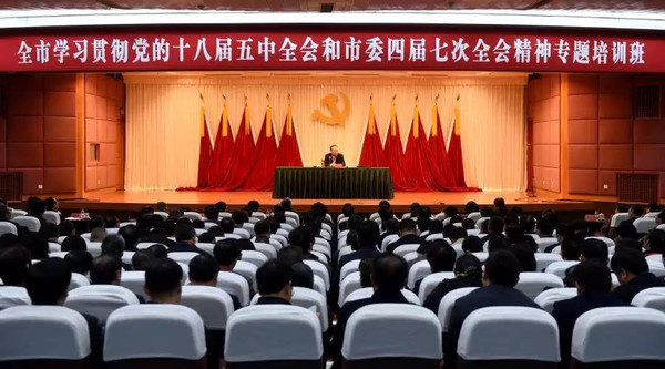 孫政才為重慶領(lǐng)導(dǎo)干部授了3小時課?都講了些啥？