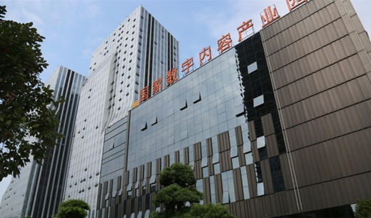 濱江高新區(qū)獲批國家知識產(chǎn)權服務業(yè)集聚發(fā)展試驗區(qū)