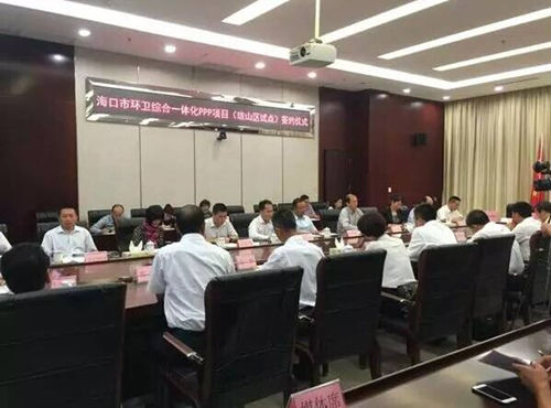 ?？谑性圏c(diǎn)環(huán)衛(wèi)PPP項(xiàng)目