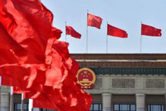 “十三五”時期中國經(jīng)濟(jì)發(fā)展趨勢解讀