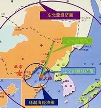 東北三省“十三五”聚焦體制創(chuàng)新和產業(yè)升級