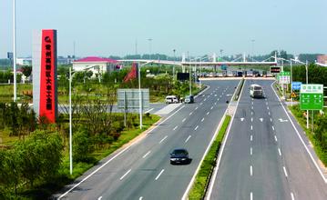 常州高新區(qū)經發(fā)局：奮力開創(chuàng)“十三五”經濟發(fā)展新局面