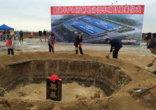 ?？诟咝聟^(qū)“十三五”首個(gè)重大產(chǎn)業(yè)項(xiàng)目落地建設(shè)