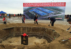 ?？诟咝聟^“十三五”首個重大產業項目落地建設