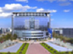 呼和浩特經(jīng)濟技術開發(fā)區(qū)奮楫爭先 勇立潮頭