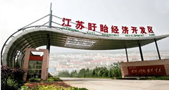 盱眙開(kāi)發(fā)區(qū)：優(yōu)勢(shì)產(chǎn)業(yè)與新興產(chǎn)業(yè)并重