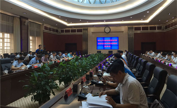 懷化升級(jí)創(chuàng)建國(guó)家級(jí)高新區(qū)規(guī)劃編制調(diào)研座談會(huì)順利召開(kāi)