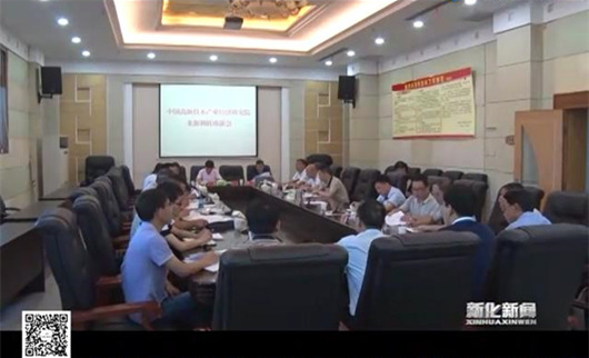 婁底資源型城市轉(zhuǎn)型升級,深化供給側(cè)結(jié)構(gòu)性改革