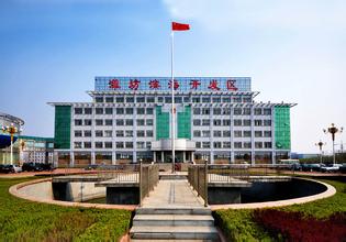 北方跨境電商大數據中心落戶山東濰坊經濟開發(fā)區(qū)