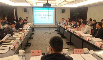 太原市國家可持續(xù)發(fā)展議程創(chuàng)新示范區(qū)規(guī)劃建設(shè)工作研討會(huì)在京召開 我院院長(zhǎng)