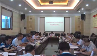 我院課題組赴新化縣開展《婁底資源型城市轉(zhuǎn)型升級，深化供給側(cè)結(jié)構(gòu)性改革》