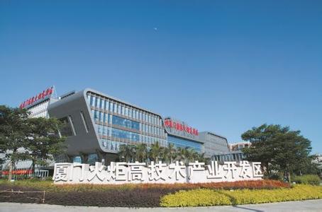 廈門打造全省石墨烯產業第一高地 火炬高新區構建創新創業平臺