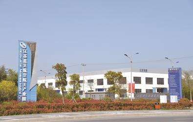 建湖高新區(qū)站高謀遠打造主導(dǎo)產(chǎn)業(yè)生態(tài)圈