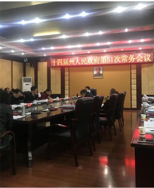 科技驅動產業升級，精準扶貧“首倡地”湘西迎來發展新機遇