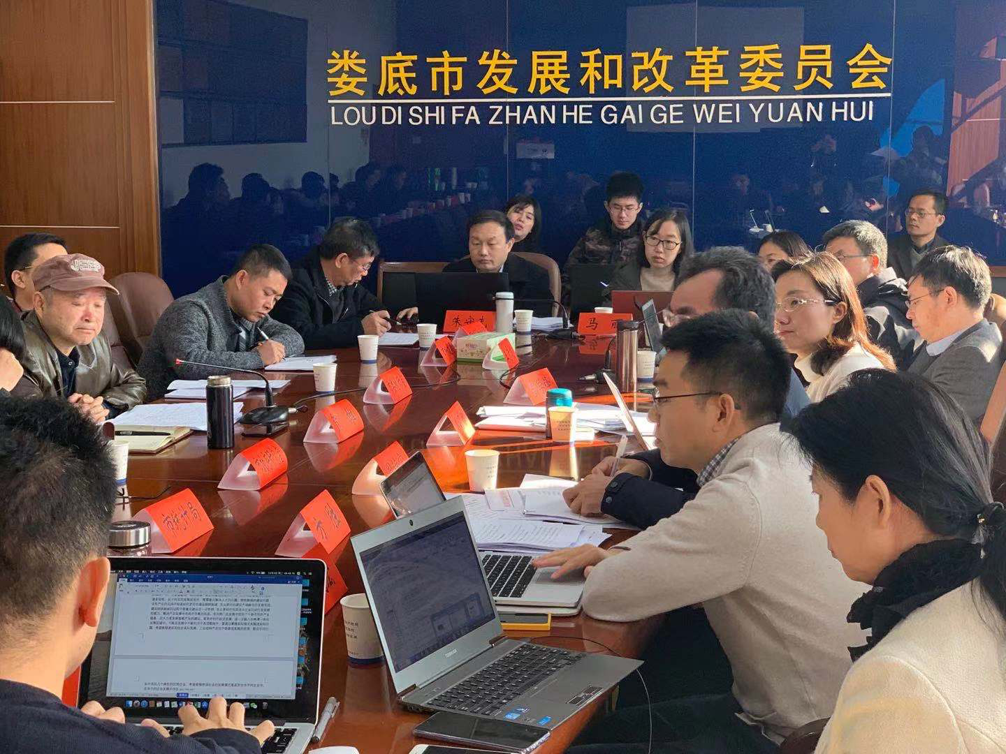 婁底市“十四五”規劃全面啟動，我院入圍現代服務業發展課題研究