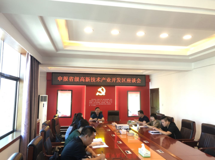 創(chuàng)新引領(lǐng)、提質(zhì)升級，衡南工業(yè)集中區(qū)開啟升創(chuàng)省級高新區(qū)工作