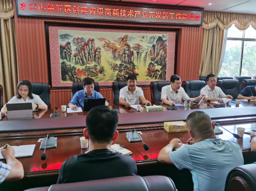 “世界鉛都”水口山，全力打造千億級(jí)園區(qū)