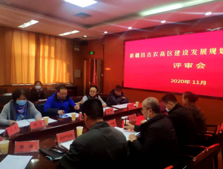 面向新時代召喚，新疆昌吉農高區建設按下“快進鍵”