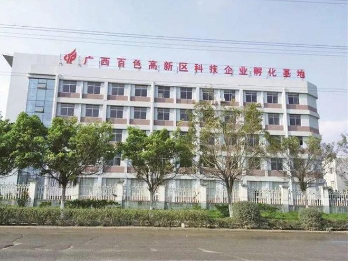 加快創建國家高新區，百色高新區奮力攀“高”創“新”