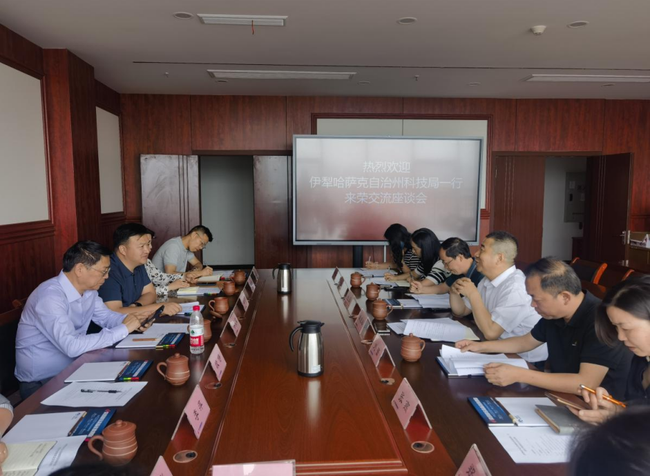 【高新區(qū)攜手行活動】我院攜手伊犁州科技局赴榮昌國家高新區(qū)考察交流