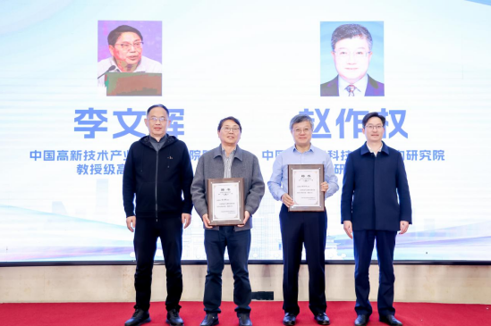 <b>李文輝院長獲聘湖南省產業集群高級專家，暢談湖南省集群培育工作三個“全國</b>