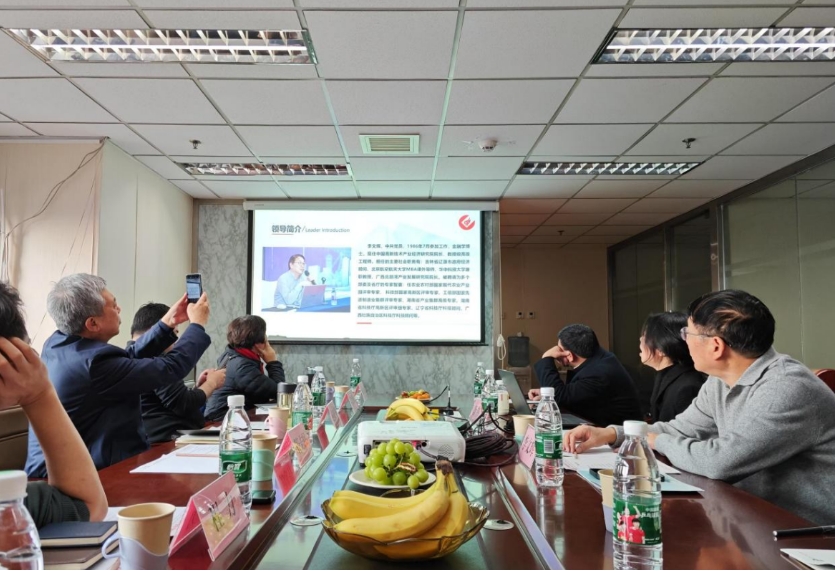 內丘縣攜手我院，共話縣域經濟——內丘縣產業發展交流座談會在我院召開