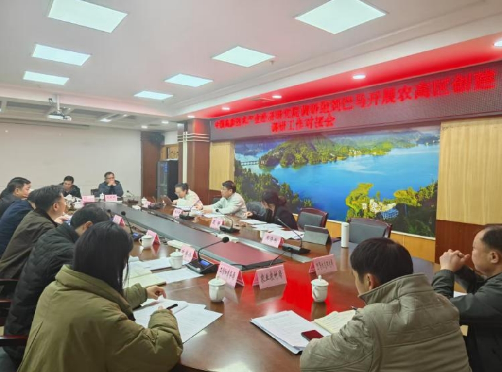 長壽之鄉，逐路之行——高新院專家組一行赴廣西巴馬瑤族自治縣開展河池農高