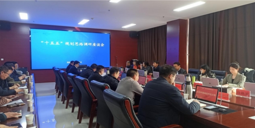 【“十五五”規(guī)劃專欄】我院走入金昌市，共啟“十五五”轉(zhuǎn)型跨越高質(zhì)量發(fā)展