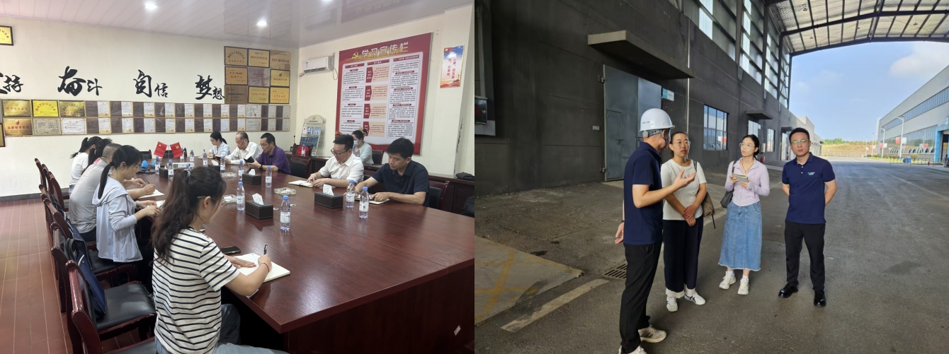 繪就循環經濟新藍圖，我院赴衡陽市開展資源循環產業發展規劃調研工作